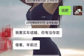 吕梁专业讨债公司有哪些核心服务？