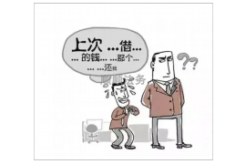 吕梁吕梁讨债公司服务