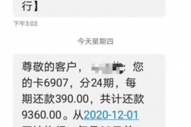 吕梁遇到恶意拖欠？专业追讨公司帮您解决烦恼